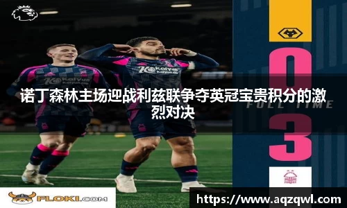 jbo竞博体育